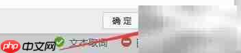 开启海词划词翻译功能
