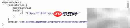 ArcProgressStackView使用指南