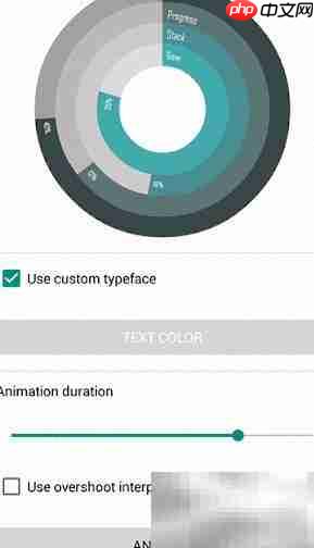 ArcProgressStackView使用指南