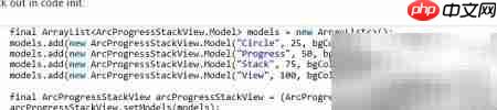 ArcProgressStackView使用指南