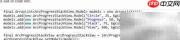 ArcProgressStackView使用指南