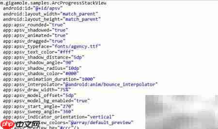 ArcProgressStackView使用指南