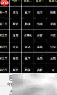 女生必备实用软件推荐