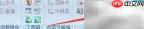 TC工具如何调整编辑器字体大小