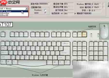 u深度03pe键盘测试教程