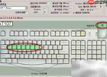 u深度03pe键盘测试教程