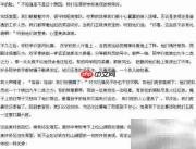 高考题库使用指南