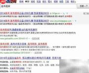 高考题库使用指南