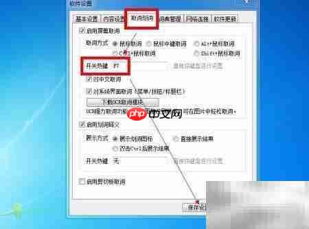 F8键失灵?快速解决方法