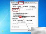 F8键失灵？快速解决方法