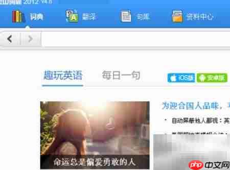 办公学习必备五款神器