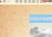办公学习必备五款神器
