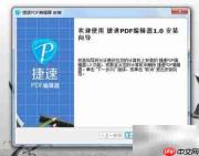 办公学习必备五款神器