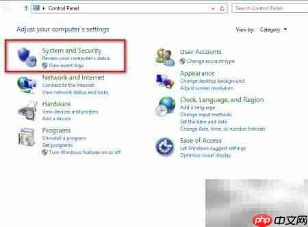 Server 2012系统更新开启方法