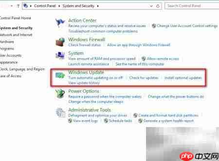 Server 2012系统更新开启方法