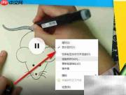 关闭视频进度条显示方法