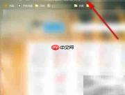 关闭视频进度条显示方法