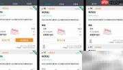 智盈客外卖自动接单打印