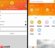 智盈客外卖自动接单打印