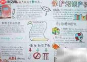 知识产权护航健康中国