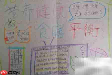 知识产权护航健康中国