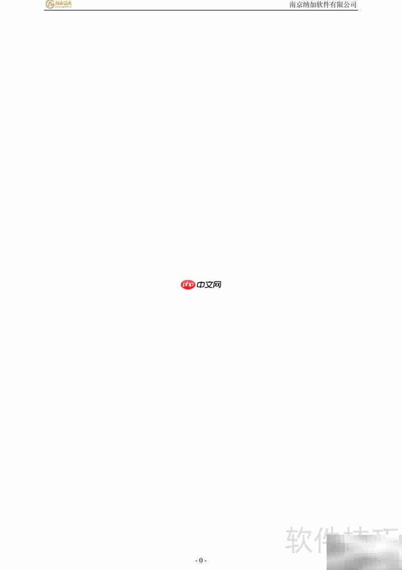 VJDirector纳加字幕机系统说明