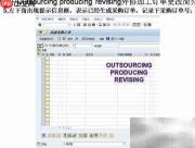 SAP外协加工单修改指南