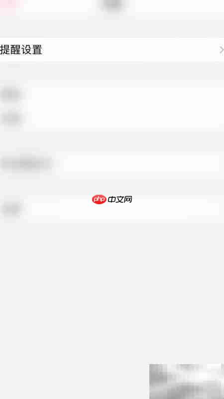 孕妇食谱评论提醒开启指南