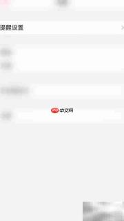 孕妇食谱评论提醒开启指南