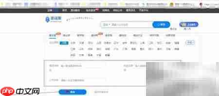 建筑施工信息查询指南