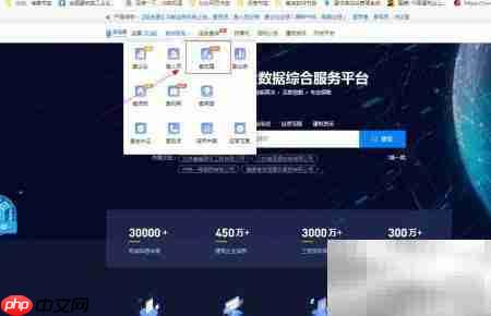 建筑施工信息查询指南