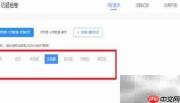 Word试卷切题组卷技巧