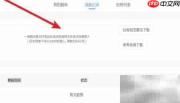 Word试卷切题组卷技巧