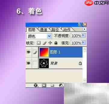 PS滤镜打造绚彩水晶花