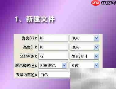 PS滤镜打造绚彩水晶花