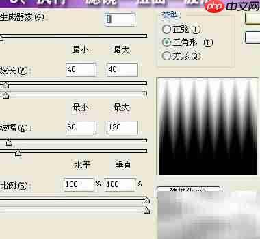 PS滤镜打造绚彩水晶花