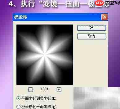 PS滤镜打造绚彩水晶花