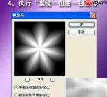 PS滤镜打造绚彩水晶花