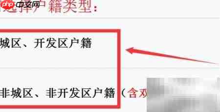2020长春中小学报名指南