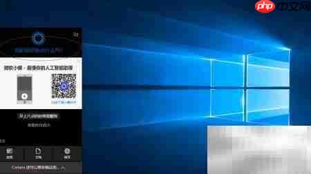 Win10开启屏幕放大镜教程