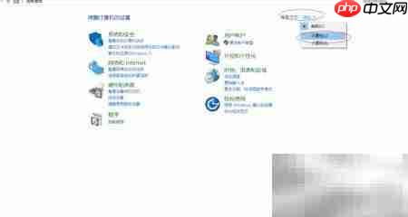 Win10开启屏幕放大镜教程