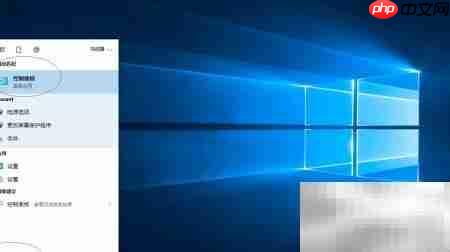 Win10开启屏幕放大镜教程