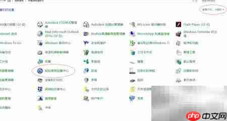 Win10开启屏幕放大镜教程