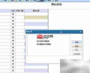 用友U8支持跨年查询年结