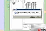用友U8支持跨年查询年结