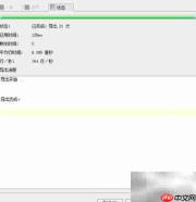 Aqua Data Studio导出表数据