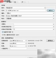 Aqua Data Studio导出表数据