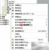 Aqua Data Studio导出表数据