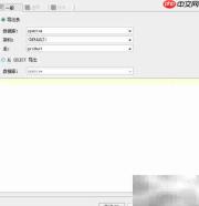 Aqua Data Studio导出表数据