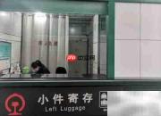 火车站行李寄存收费指南
